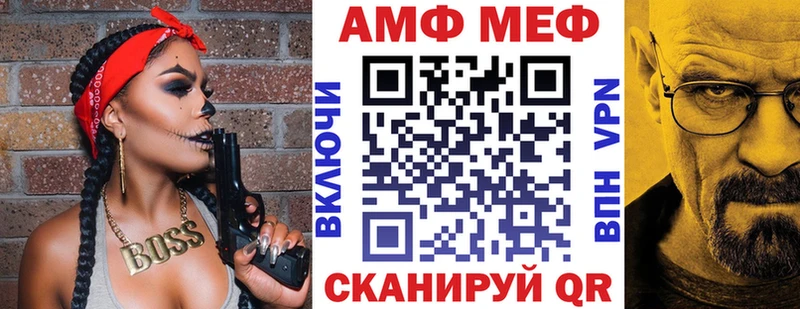 Amphetamine VHQ  что такое   Долинск 