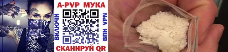 А ПВП СК КРИС  как найти   mega ССЫЛКА  Долинск 