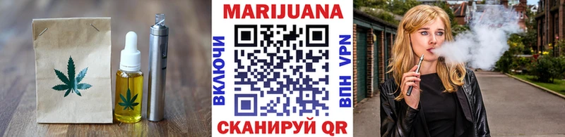 Cannafood марихуана  как найти   Долинск 