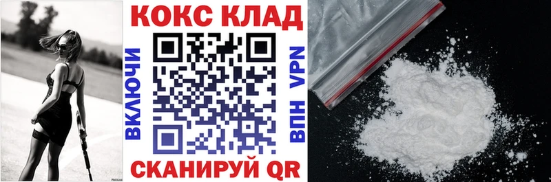 МЕГА ТОР  Долинск  COCAIN 98% 
