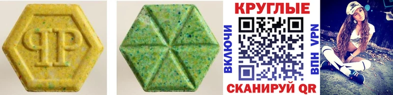 Ecstasy таблы  закладки  мега ссылка  Долинск 