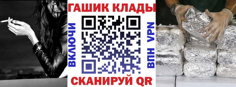 ГАШ гарик  купить наркотики сайты  Долинск 