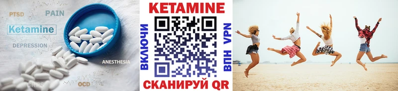 наркота  Долинск  КЕТАМИН VHQ 