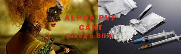 первитин Алексин