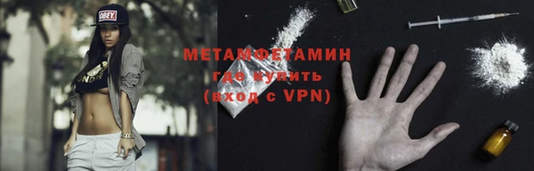первитин Алексин