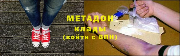 первитин Алексин