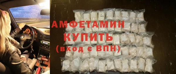 первитин Алексин