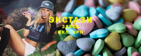 бутик Алексеевка