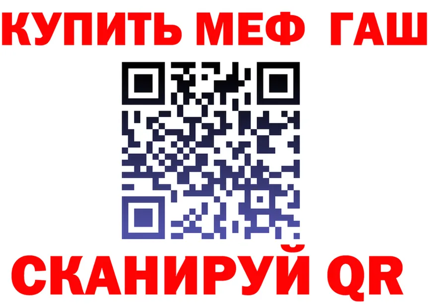 МЯУ-МЯУ 4 MMC зеркало дарк нет мега Долинск