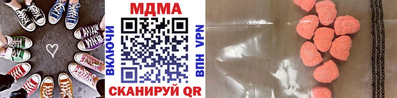 MDMA crystal  Долинск 