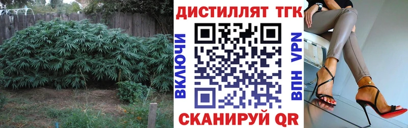 ТГК THC oil  Долинск 
